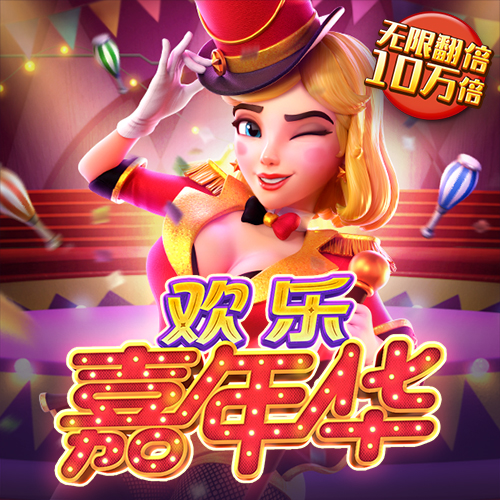 威斯尼斯wns888官网入口